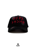 BARBAS HATS- LETRAS CHINAS