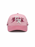 GORRA DREAMER HATS- NAMI